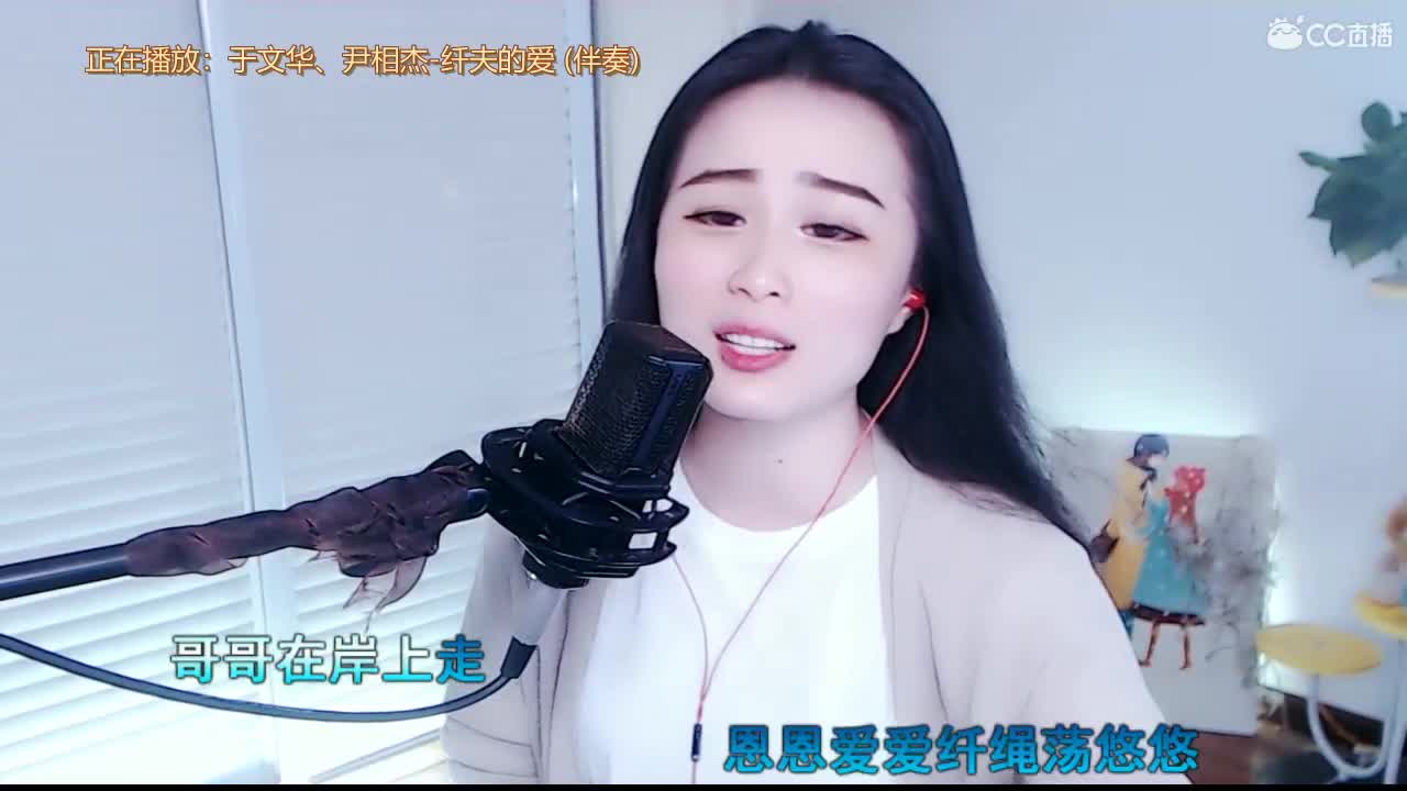 唱歌坤坤是认真 ！