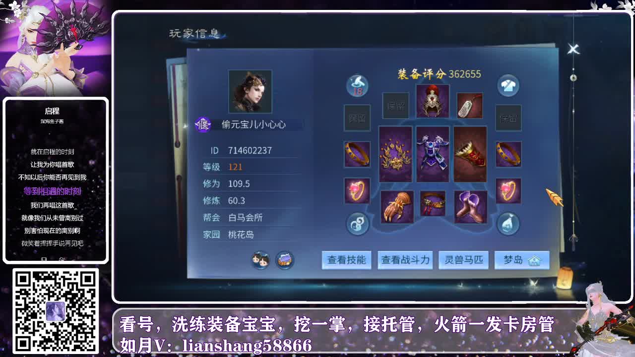 洗洗更健康 第1段