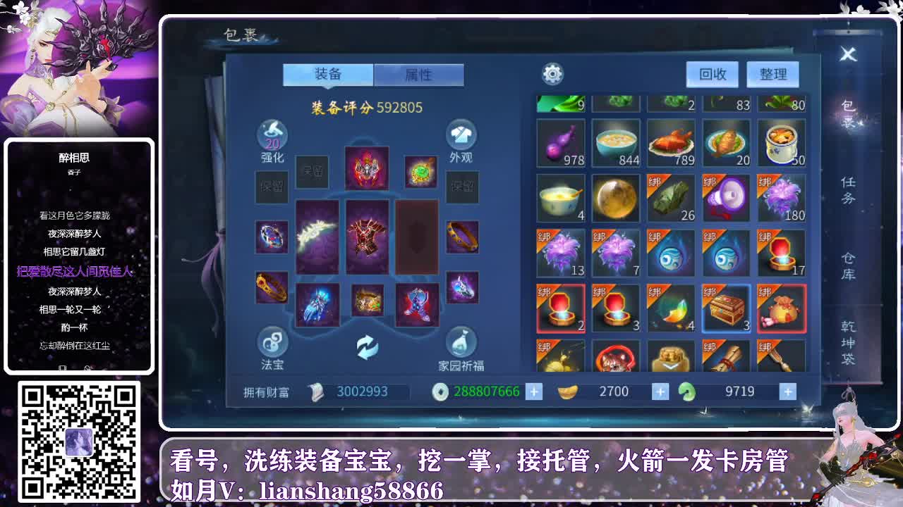 洗洗更健康 第2段