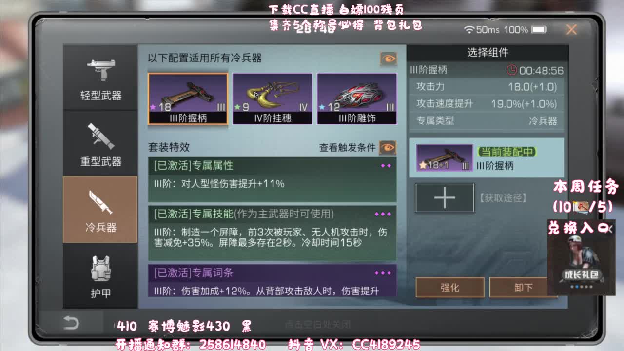 来看女仆