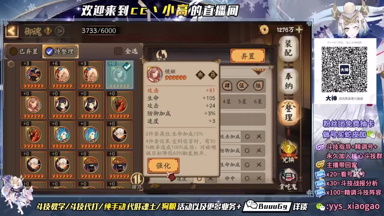 帮朋友们打一下低保 第1段
