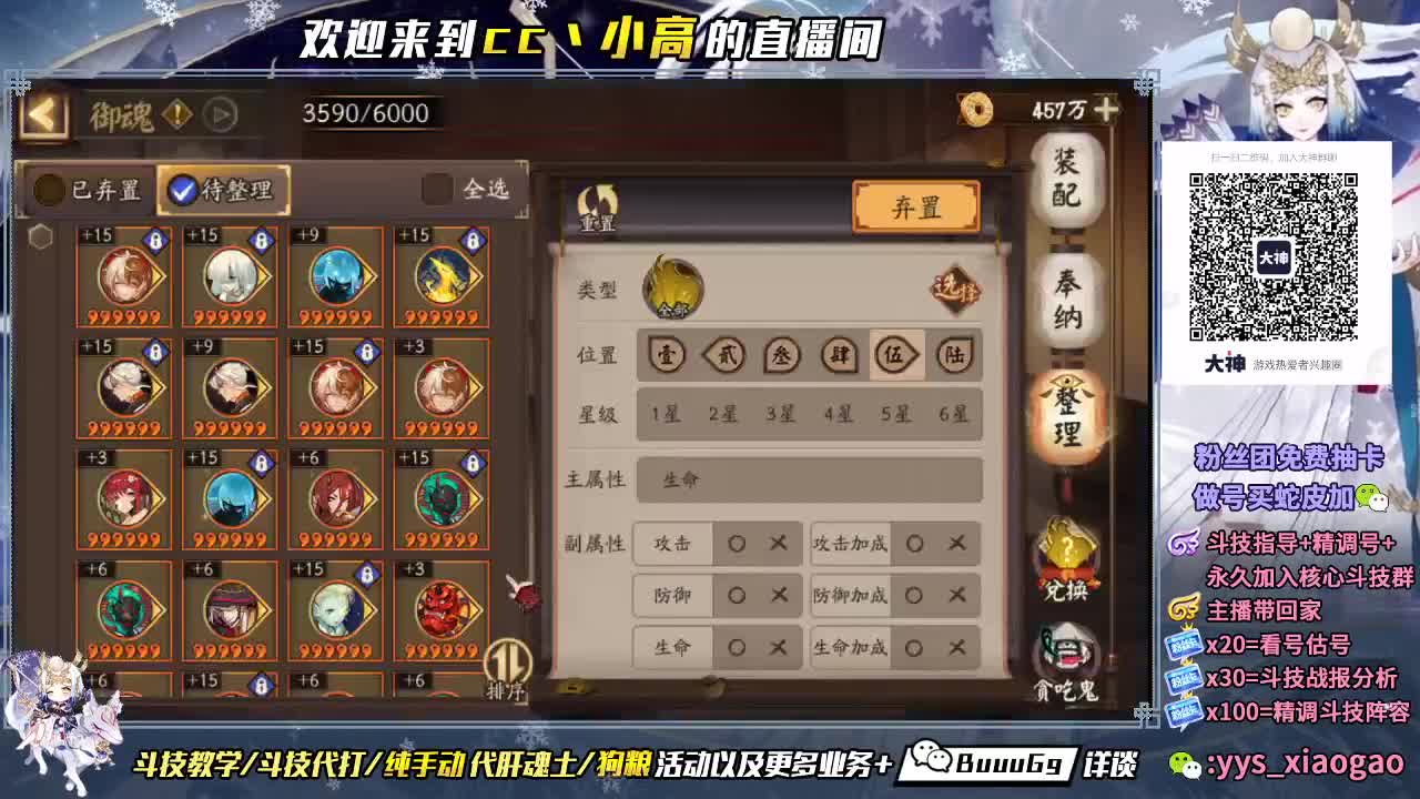 帮朋友们打一下低保 第2段