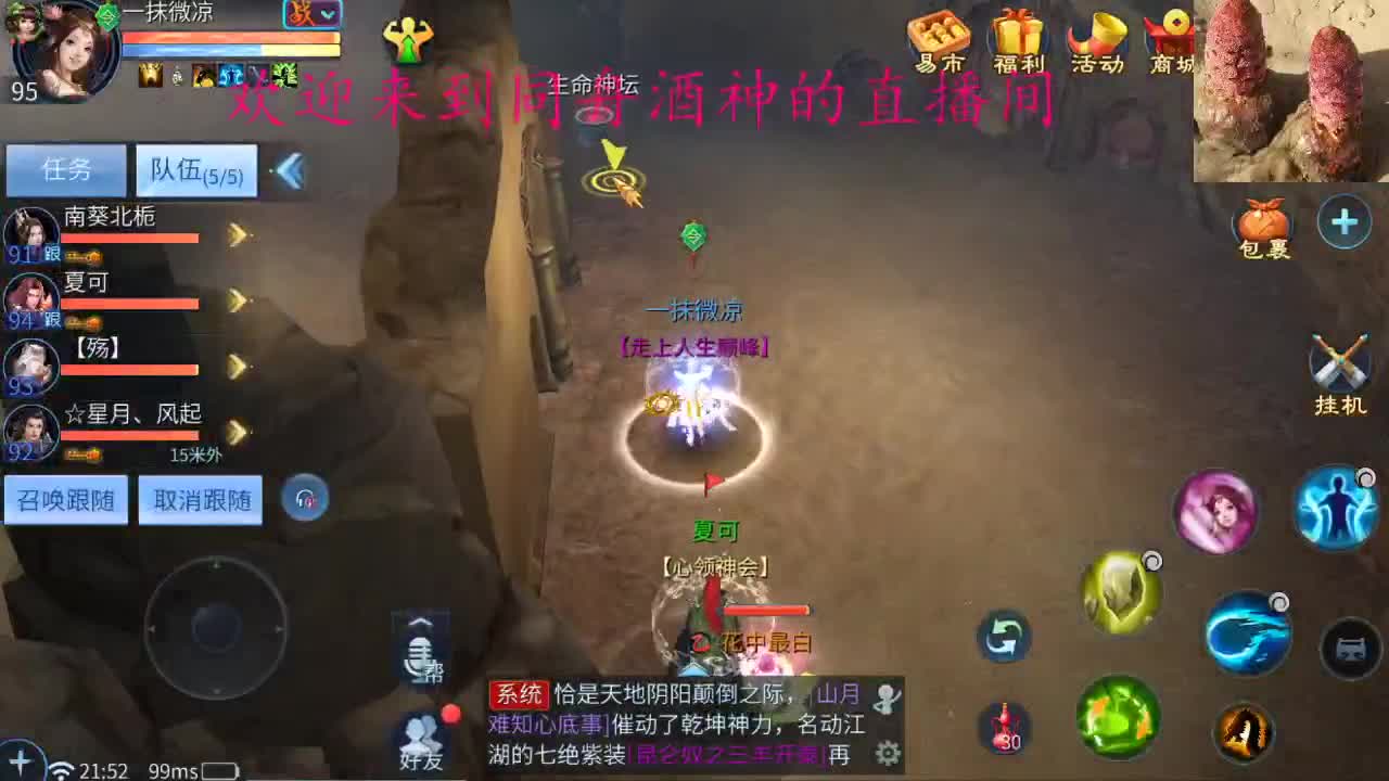 接新区升级，托管打造，管理指挥 第1段