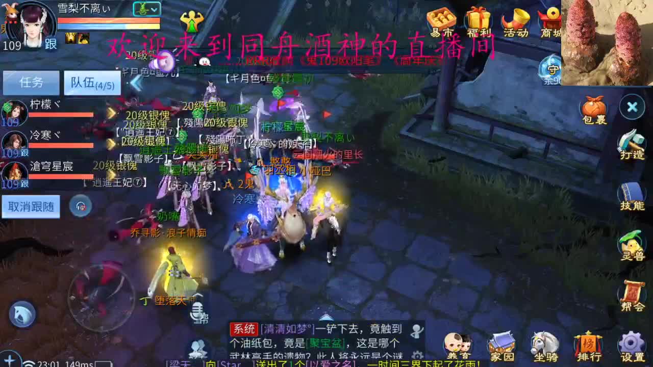 接新区升级，托管打造，管理指挥 第2段