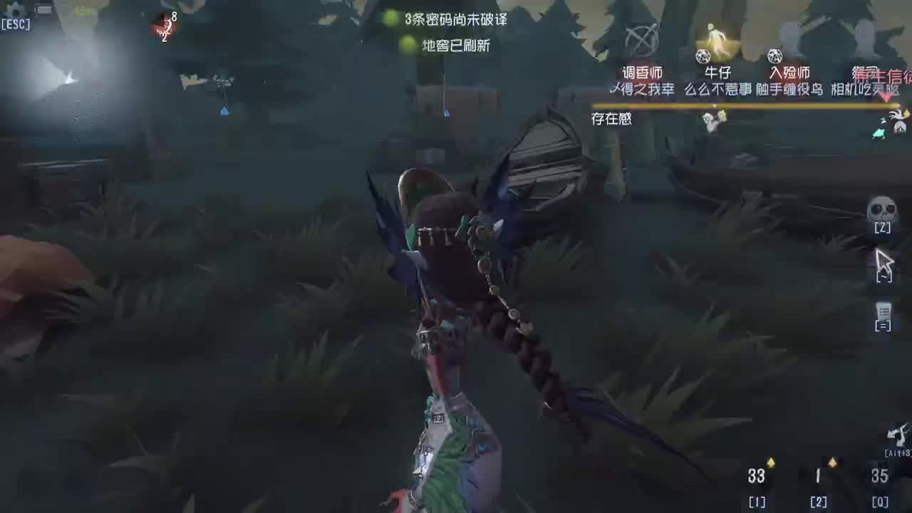 碎碎念比赛 第2段