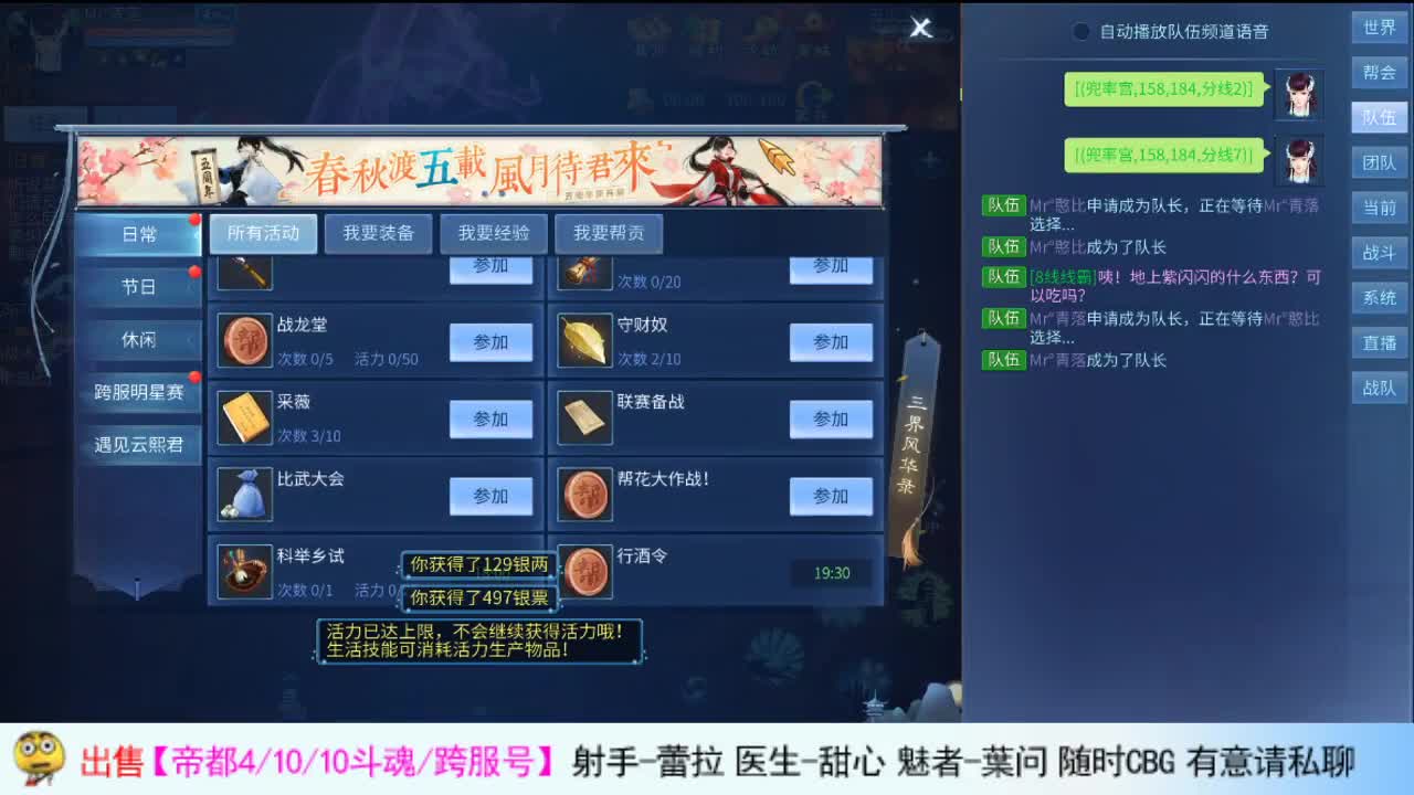 劳动最光荣