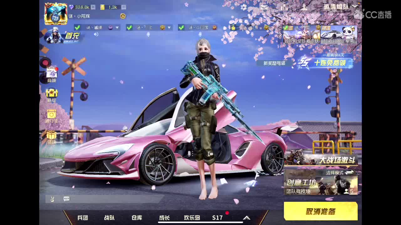 来啦来啦 第3段