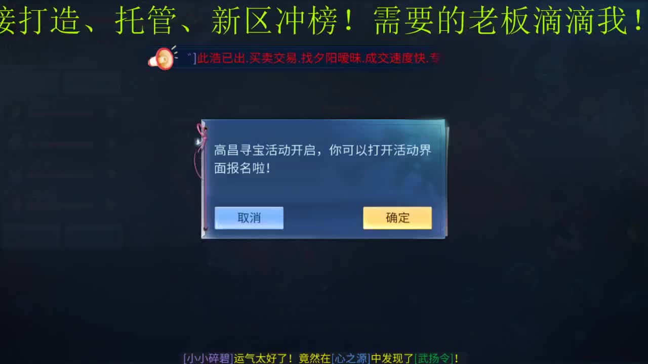 假期快乐 第1段