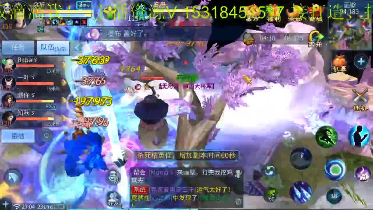 假期快乐 第2段