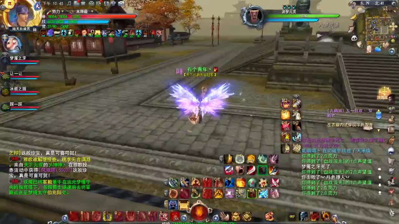 第一破甲会心HH 第2段