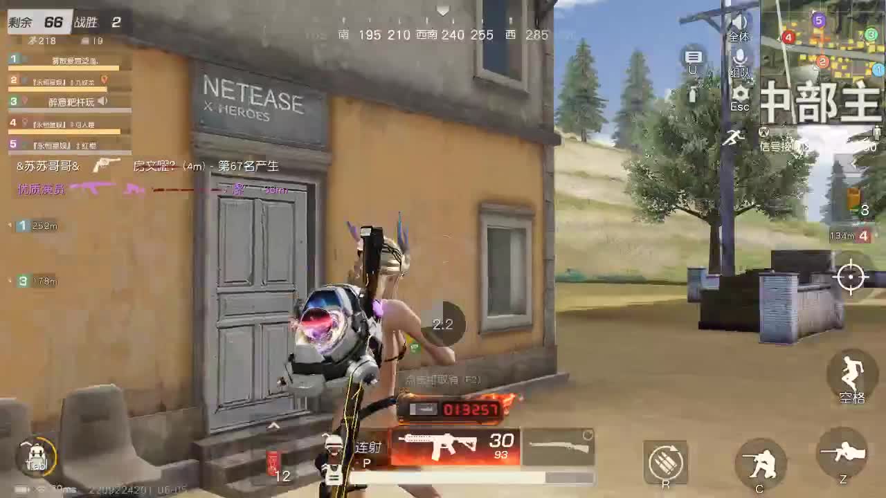 龙之力返厂可以升级了额 第2段