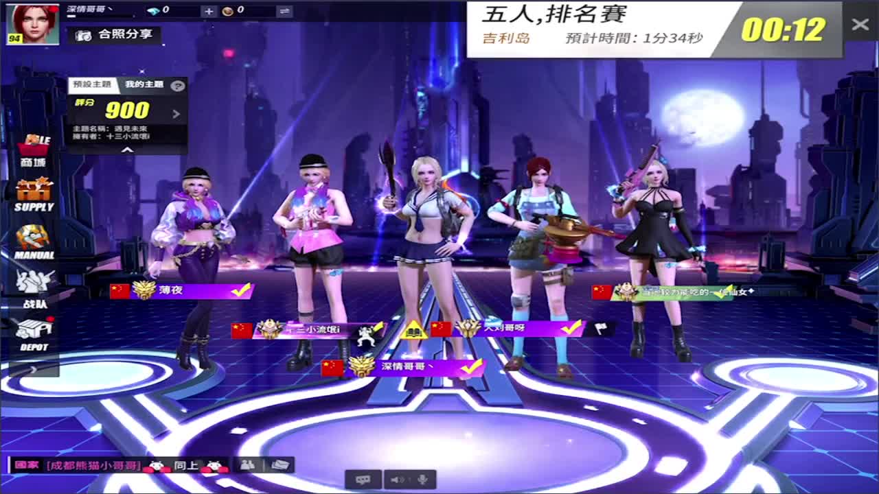 加油鸭!