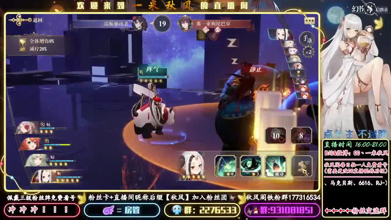 潜质系统开放，德古拉加强！ 第2段