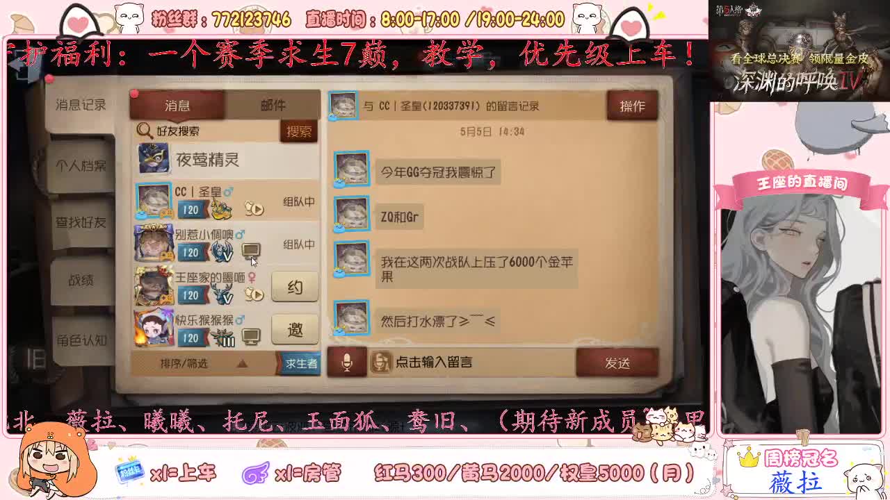 WY亲女儿已上线~