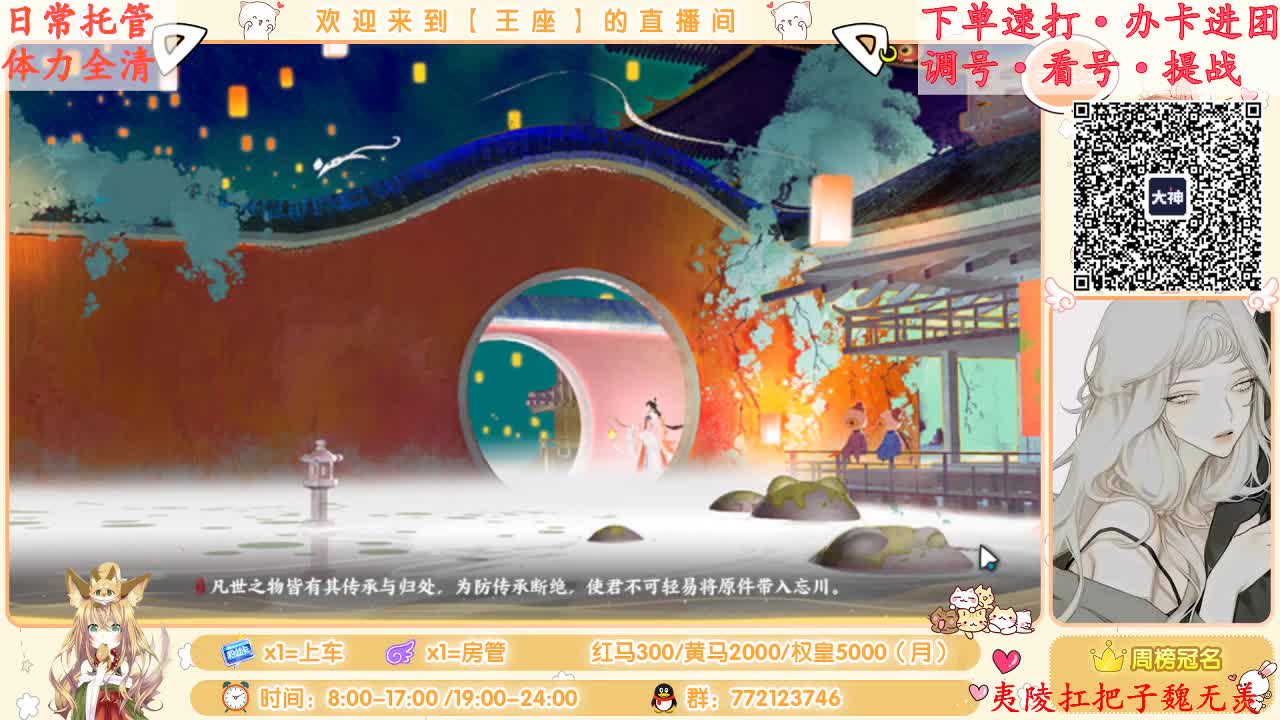 WY亲女儿已上线~