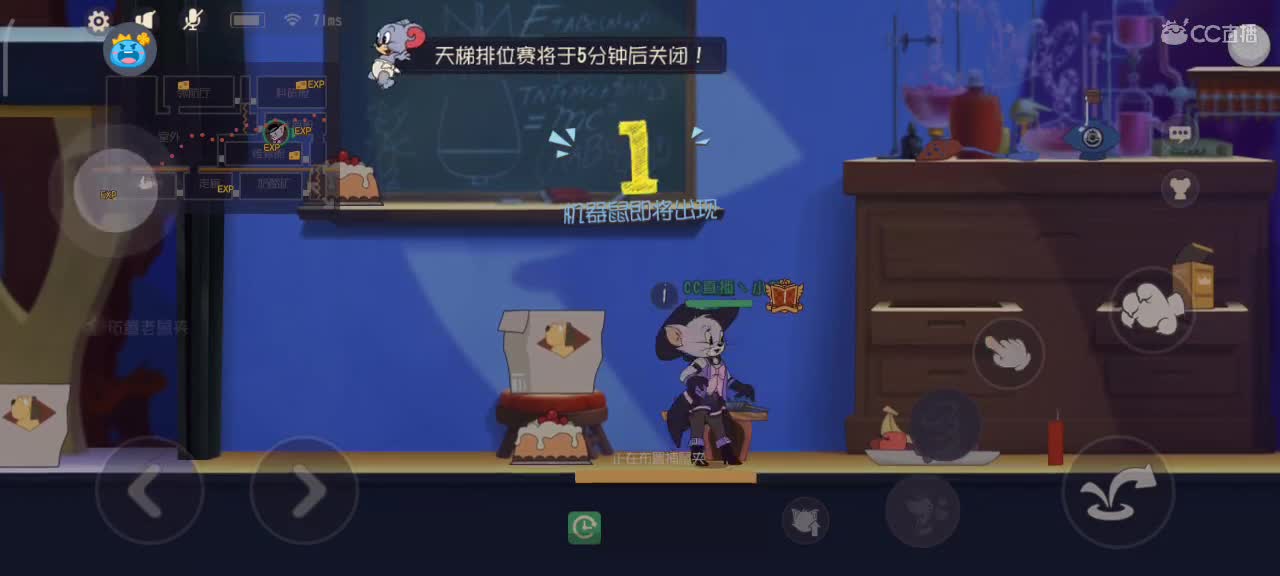 小劳开播啦～天梯和观战各路猫选手 第1段