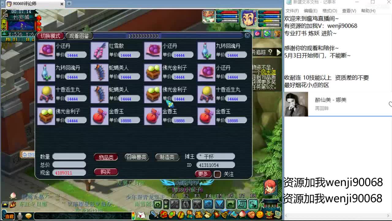 单开175小果子 第2段