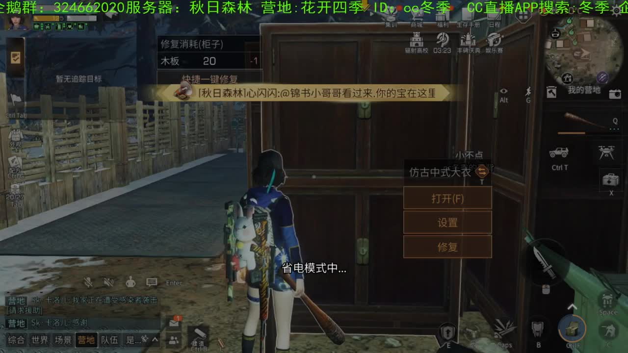 谢谢大家送免费加油棒！！！ 第2段