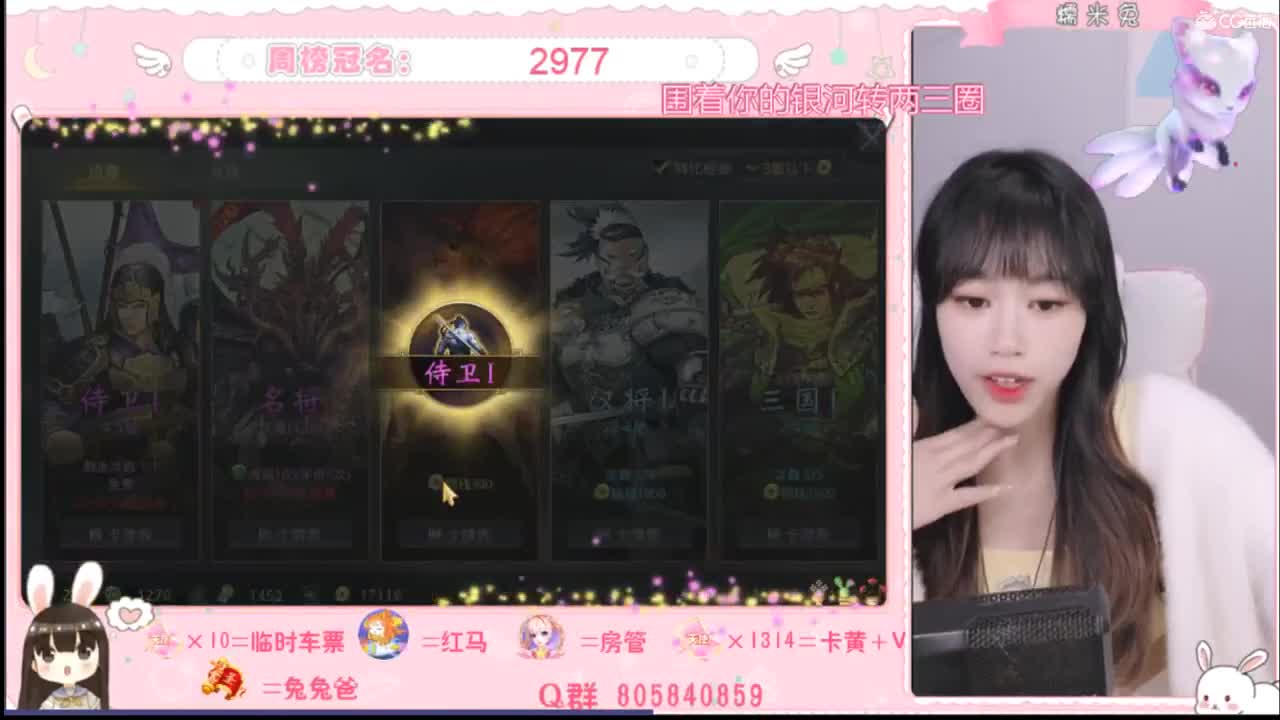 别看了，就差你了