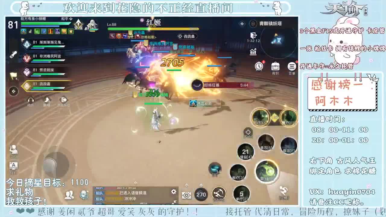 【声控电台】姐姐接冒险托管各种 第1段