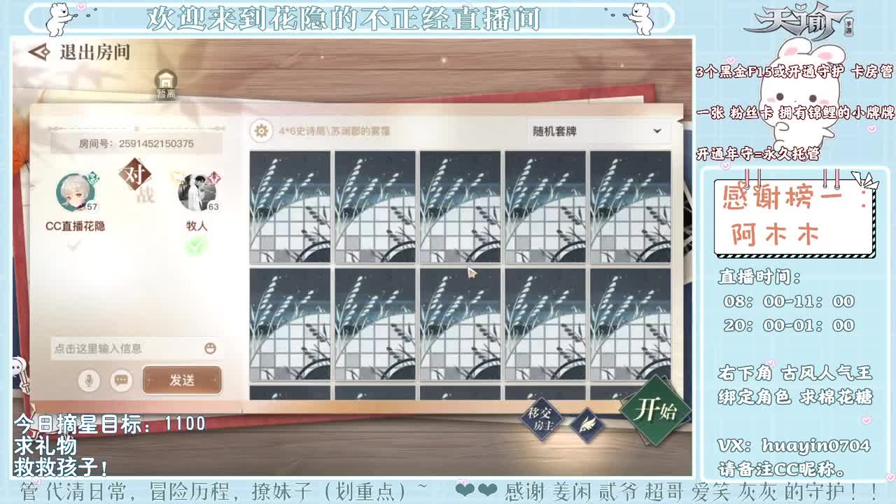 【声控电台】姐姐接冒险托管各种 第2段