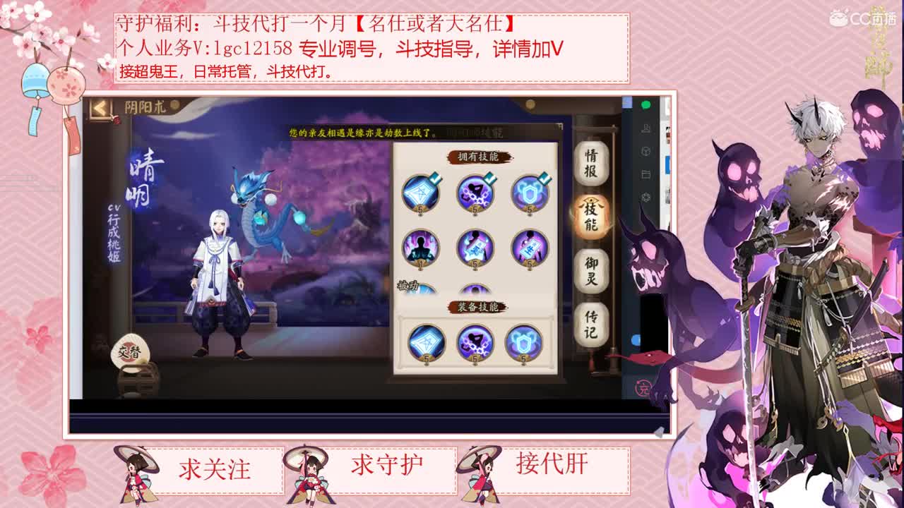 晚上打斗技，接调号斗技了 第1段