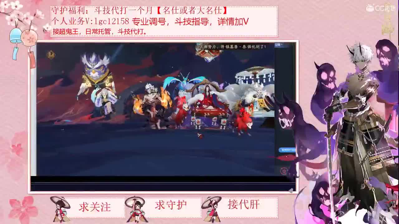 晚上打斗技，接调号斗技了 第2段