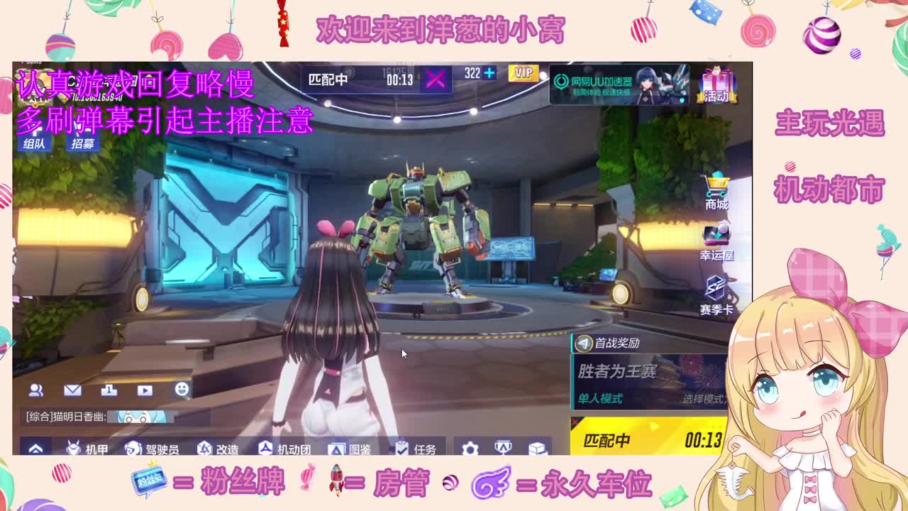 冲 第1段