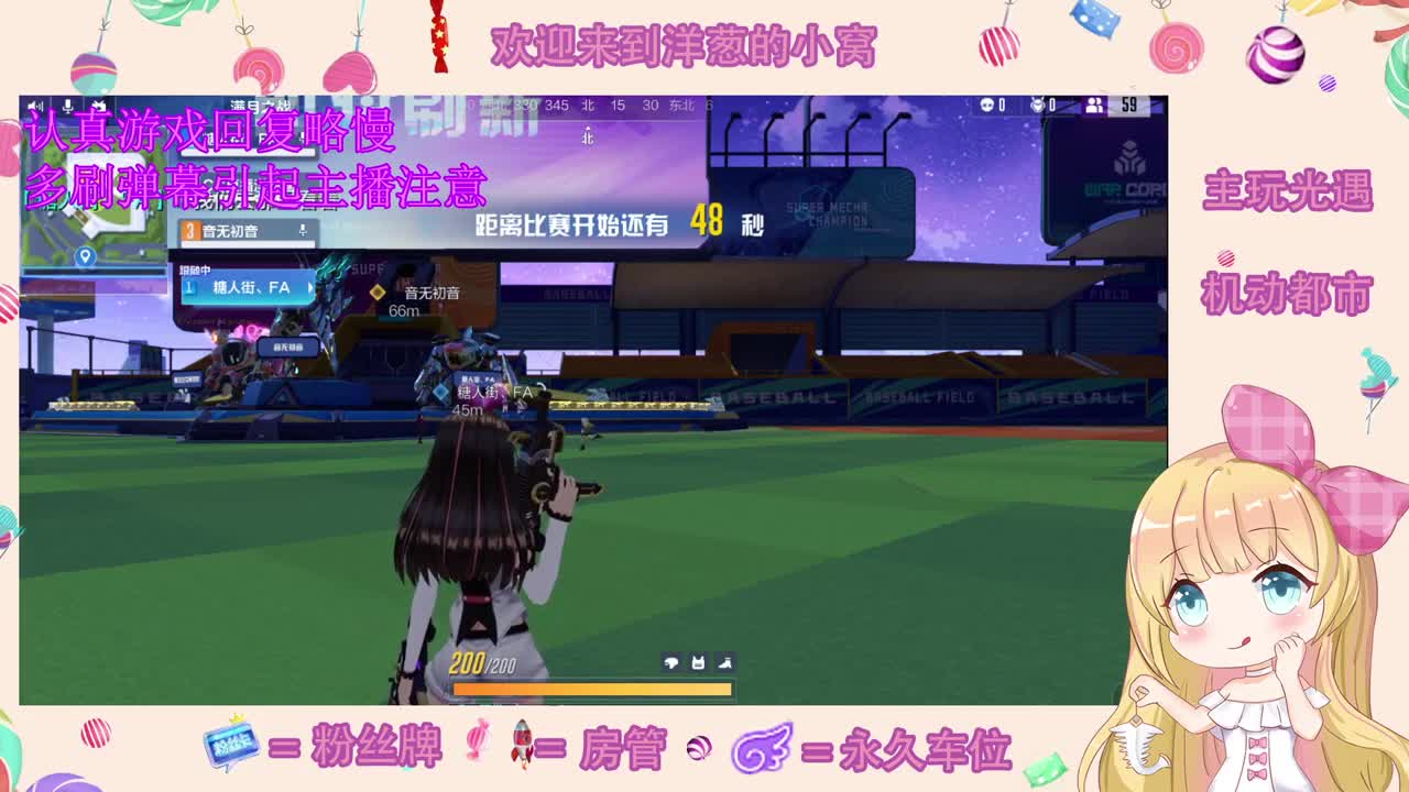 冲 第2段