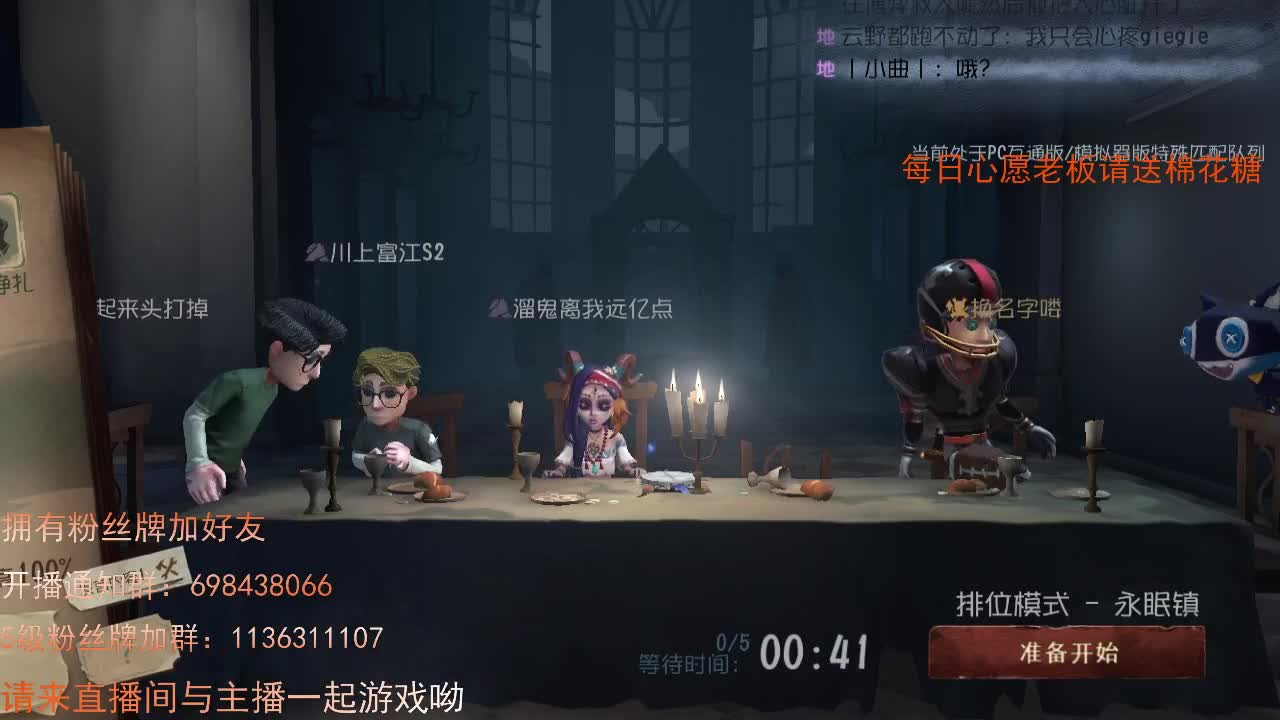 威廉的职责..... 第1段