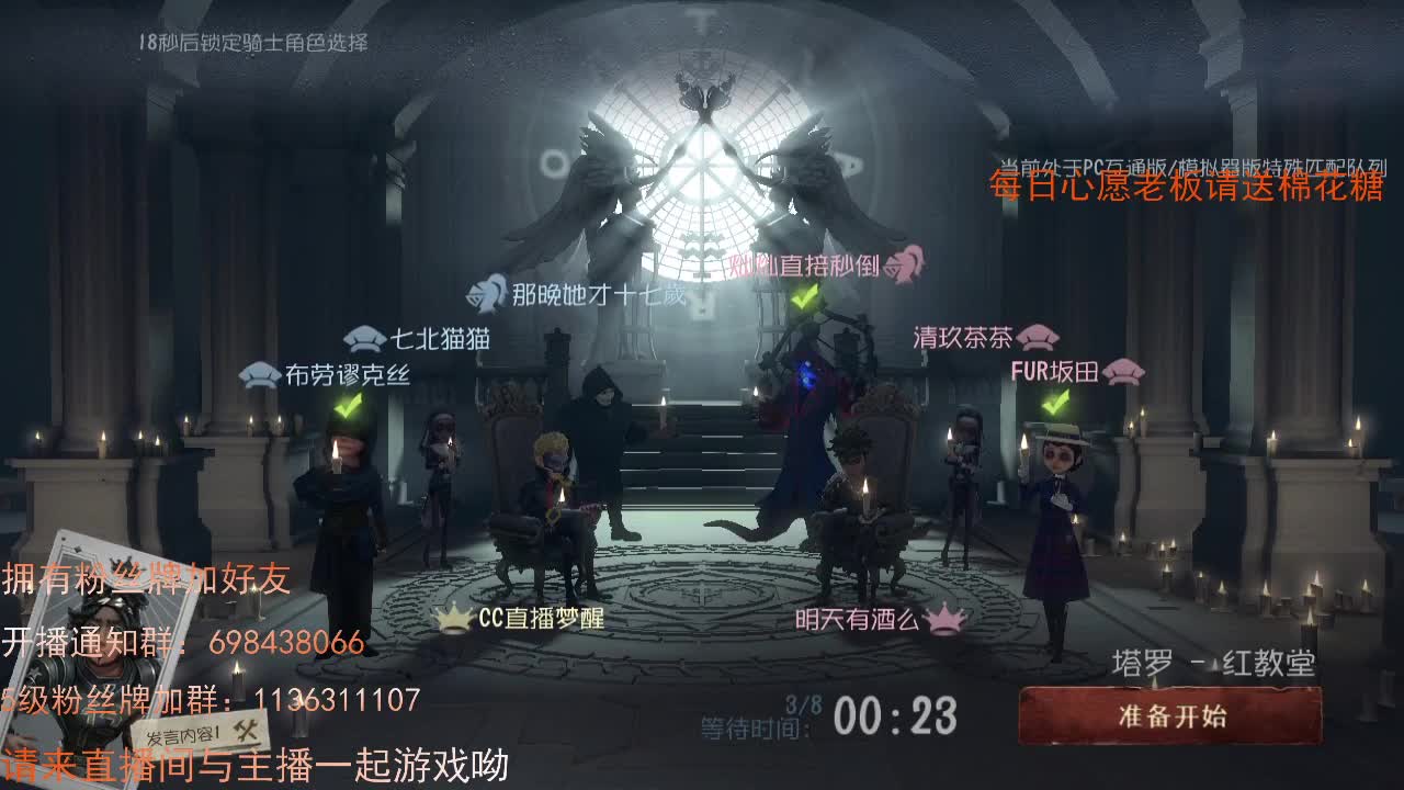 威廉的职责..... 第2段