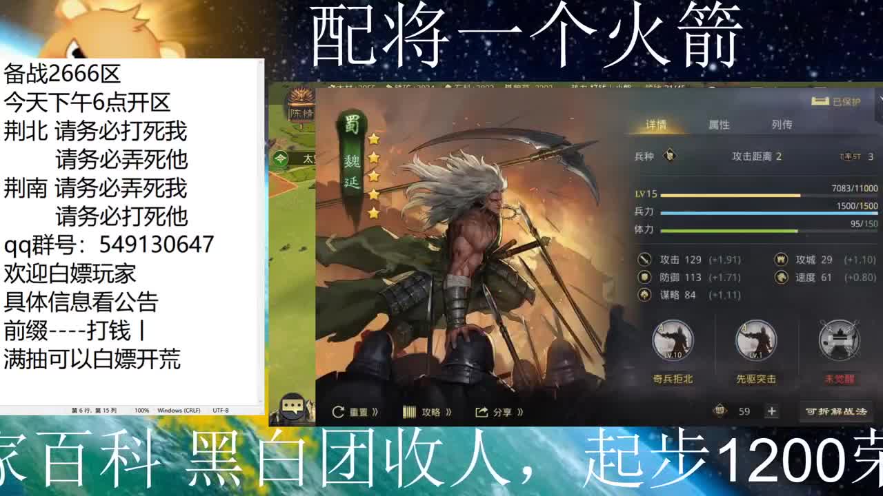 抽完了