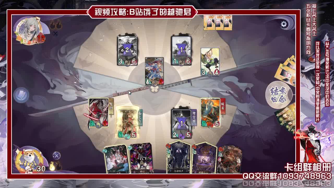 青岚般若我们打打收集素材 第1段