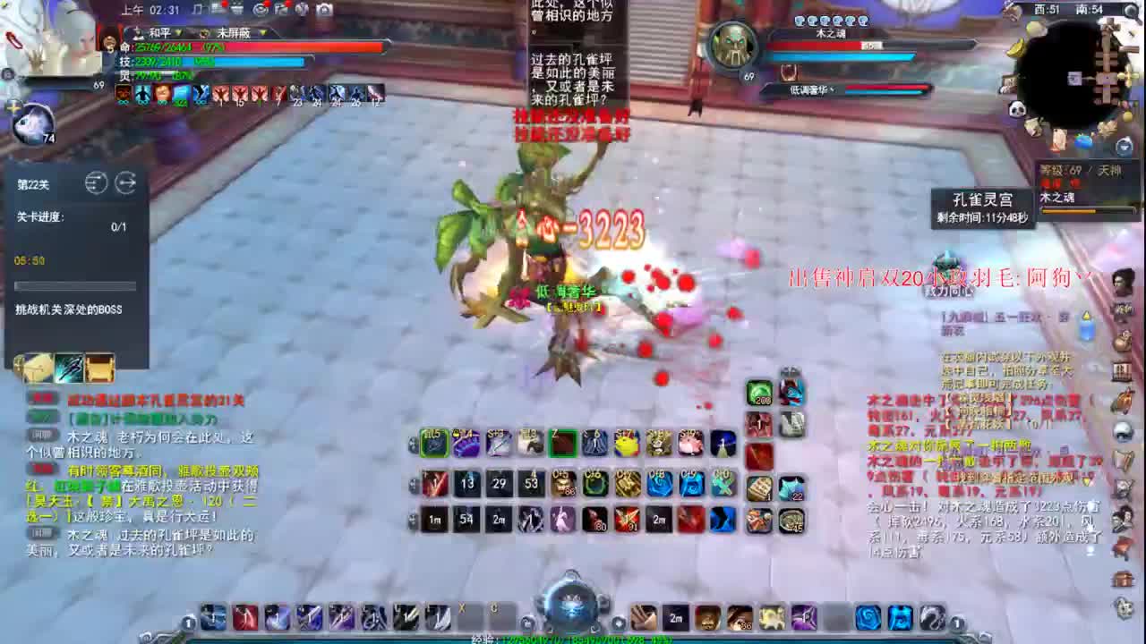 新区魍魉可代开合体