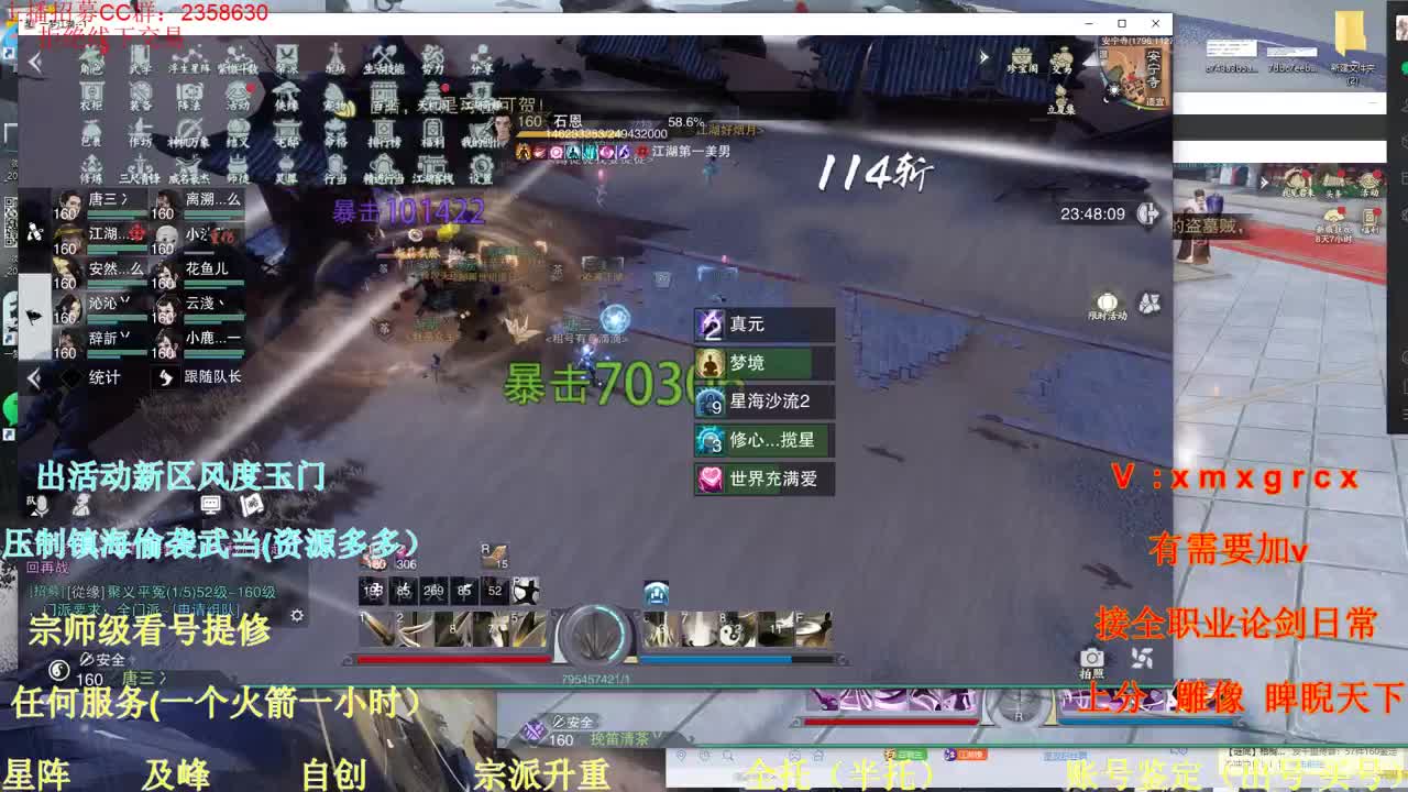 看号提修规划账号估值 第1段