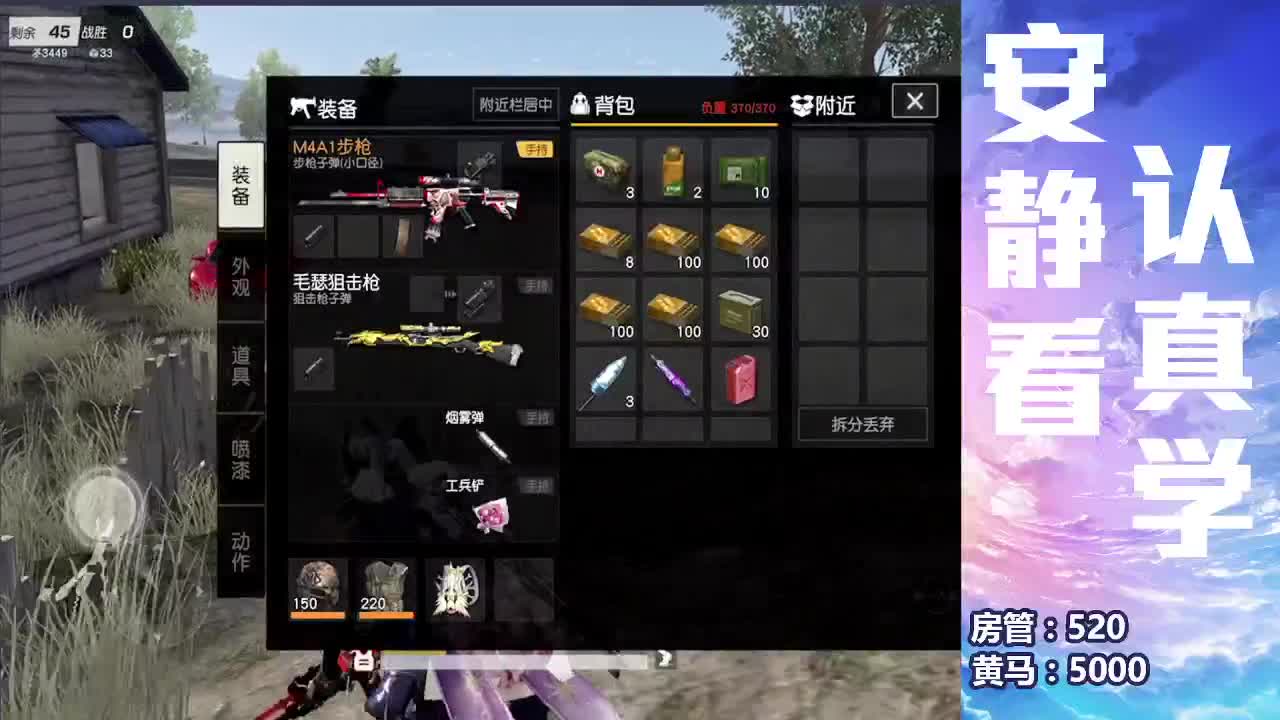 5452857 第2段