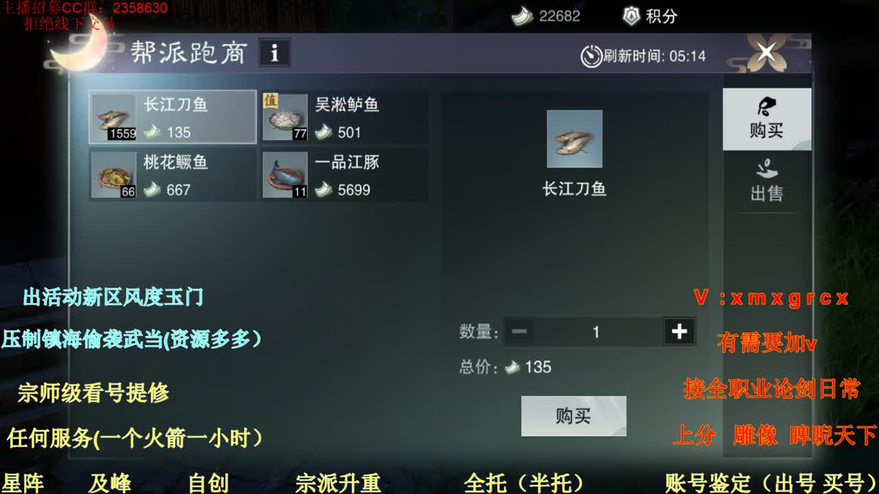看号提修规划账号估值 第2段