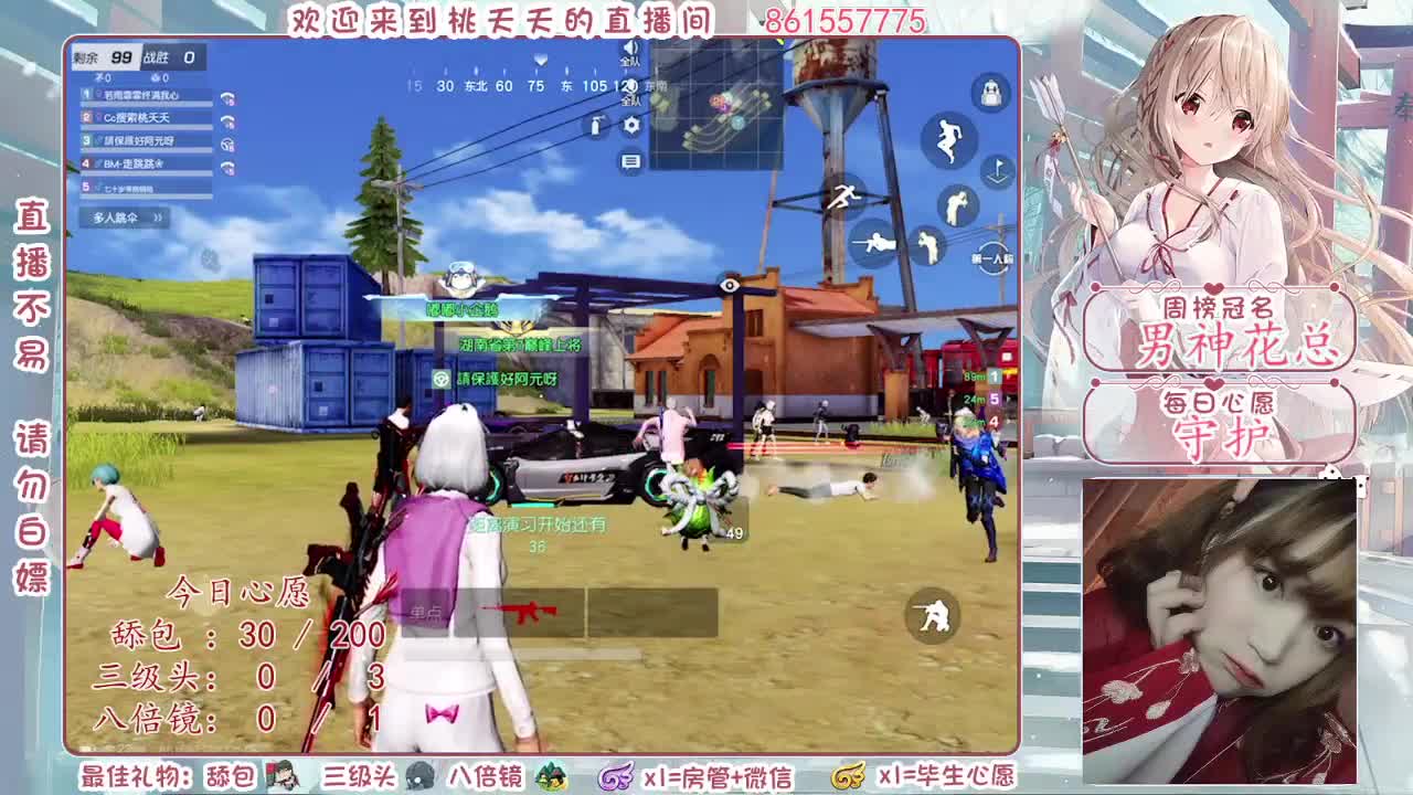 如人饮水冷暖自知♡ 第1段