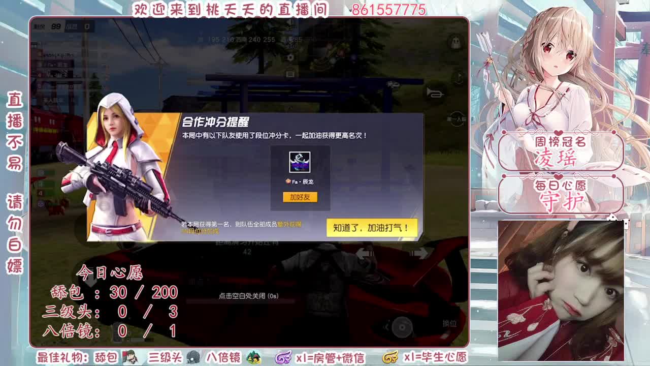 如人饮水冷暖自知♡ 第2段