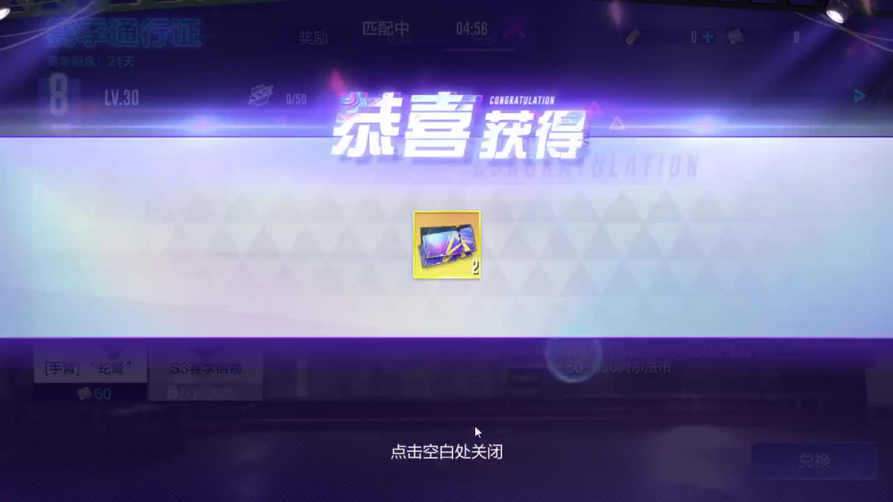 突突突