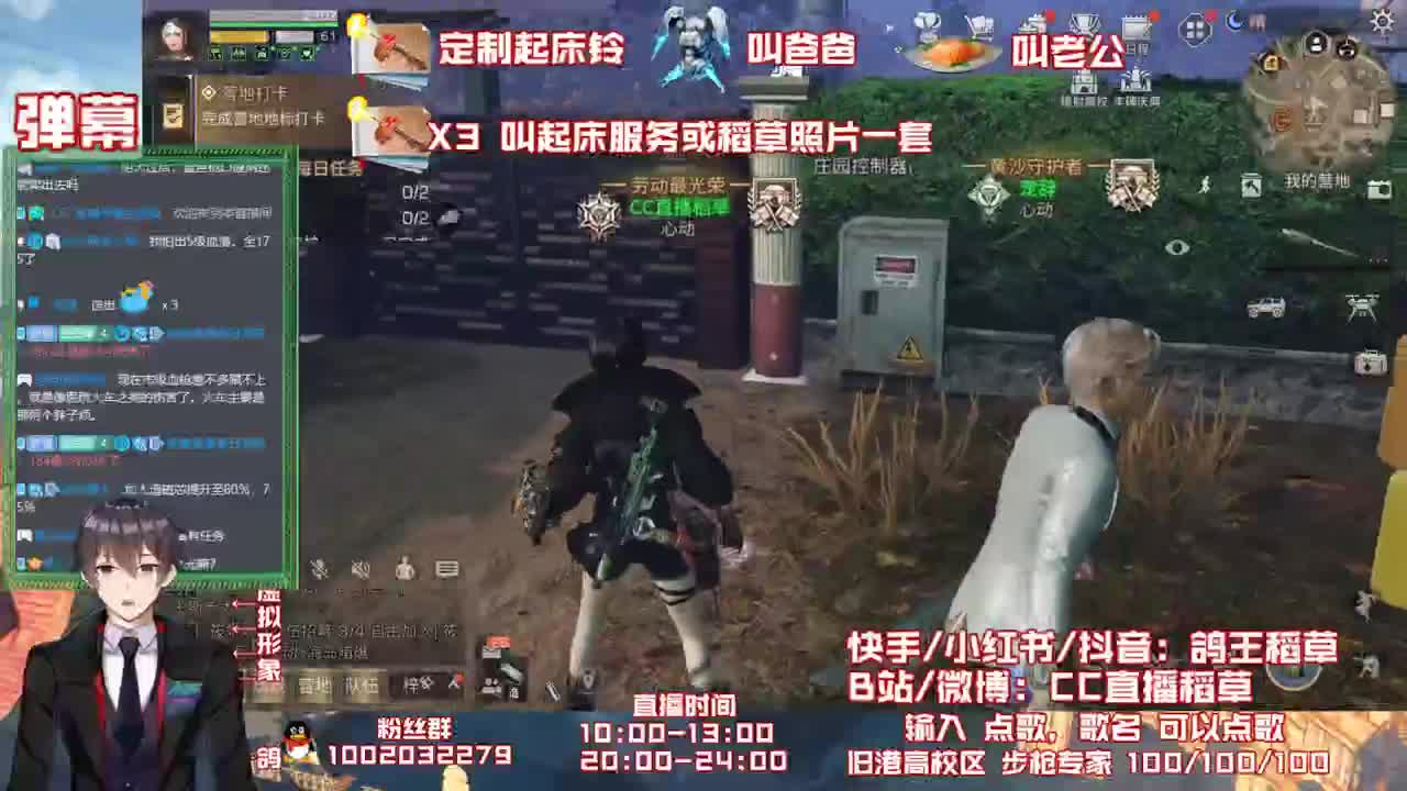 看看明天都更新啥 第2段