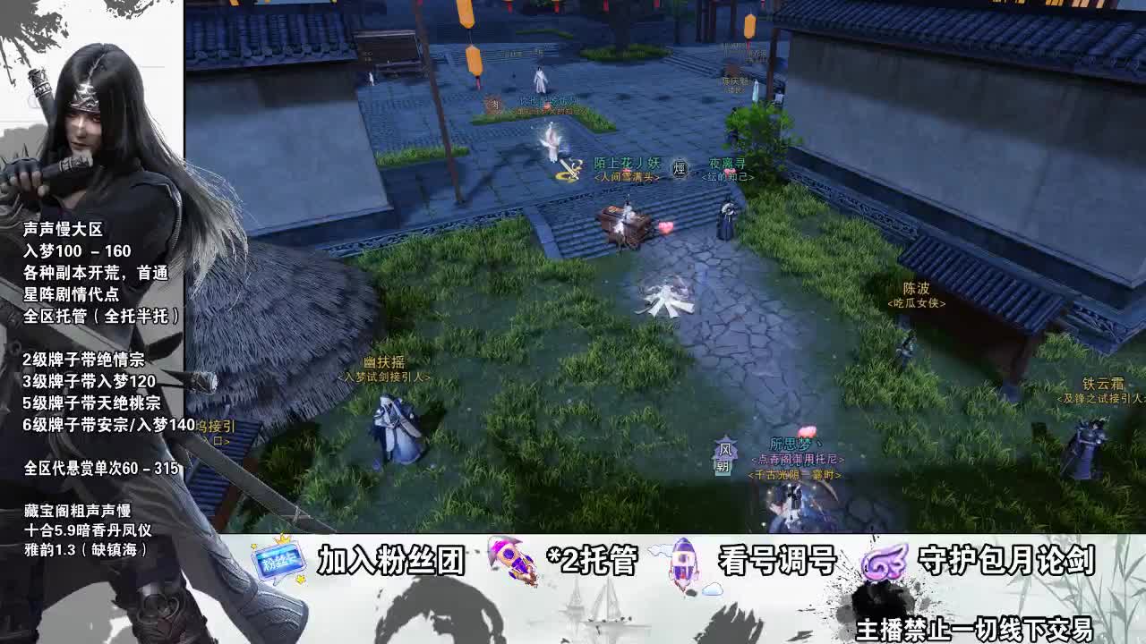 副本爱好者 第1段