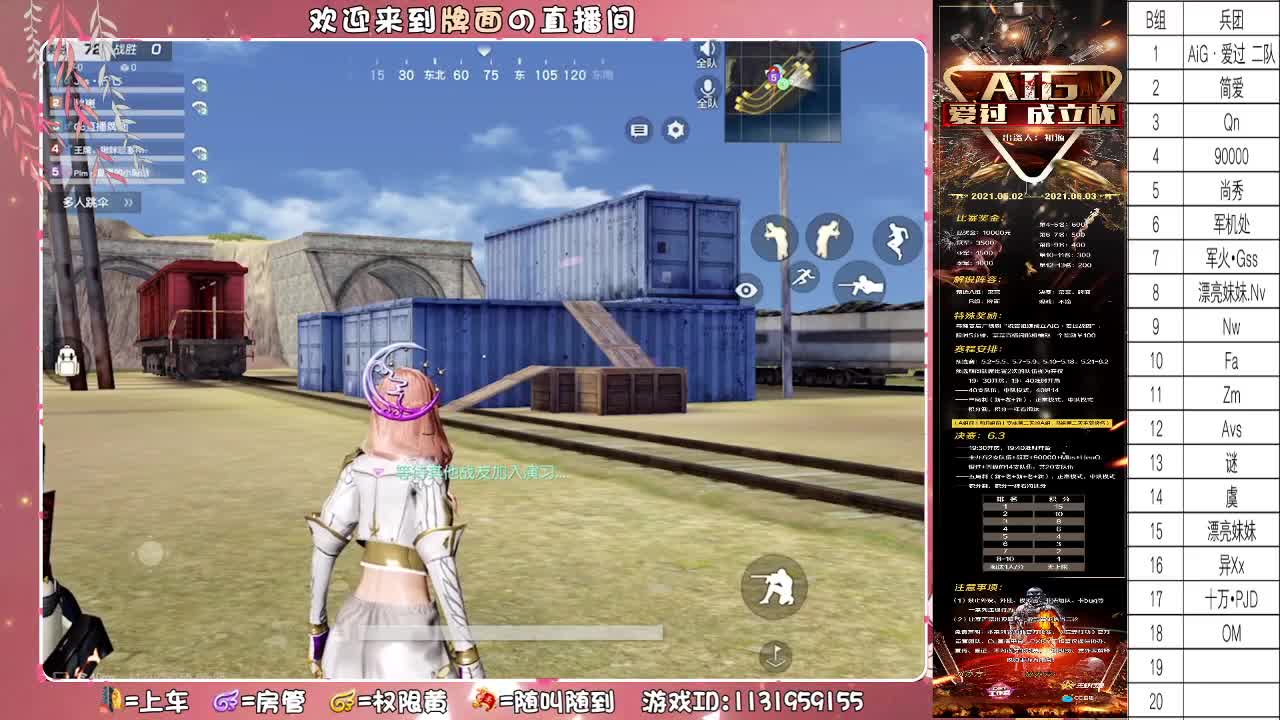 以梦为马-不负昭华//.♥♥