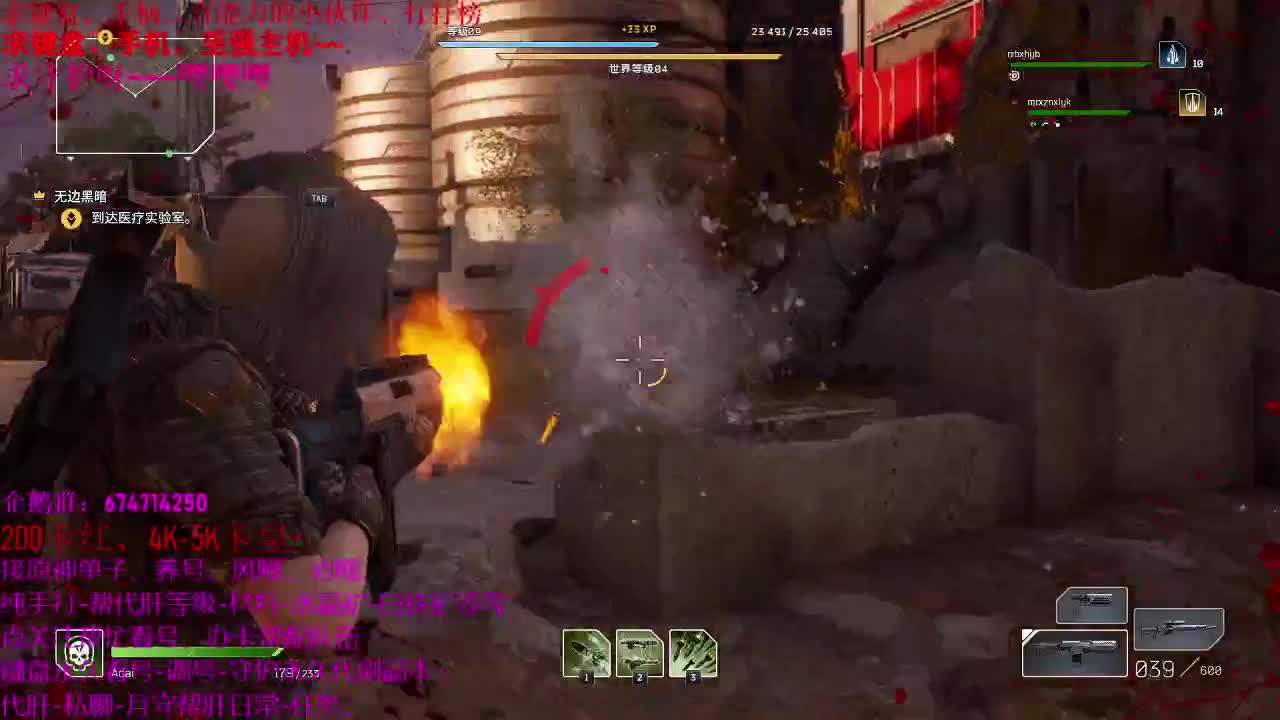 原神大课堂开课了~接托号养号 第2段