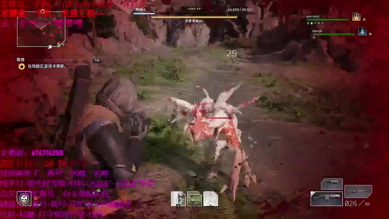 原神大课堂开课了~接托号养号 第3段