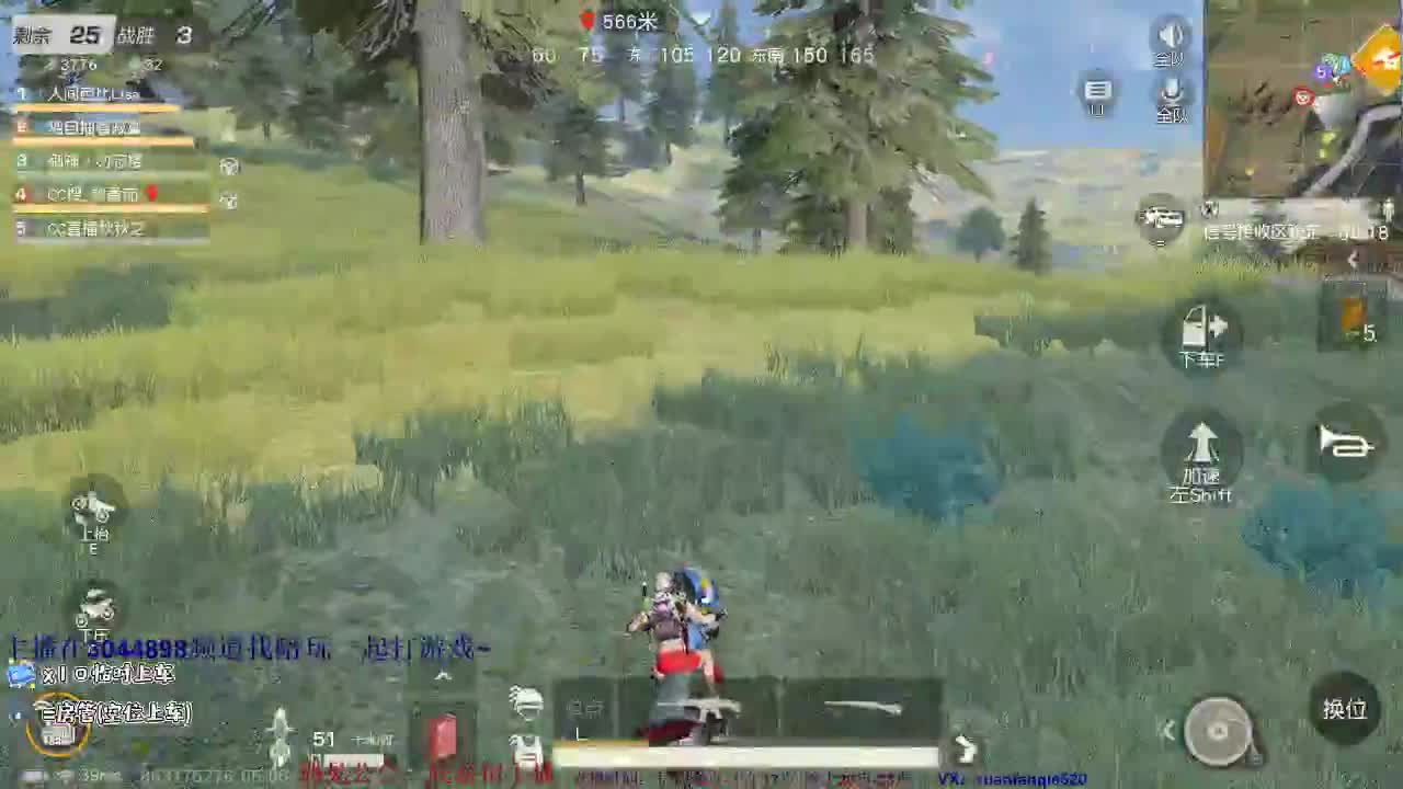 来个打比赛的陪玩小姐姐小哥哥 第2段