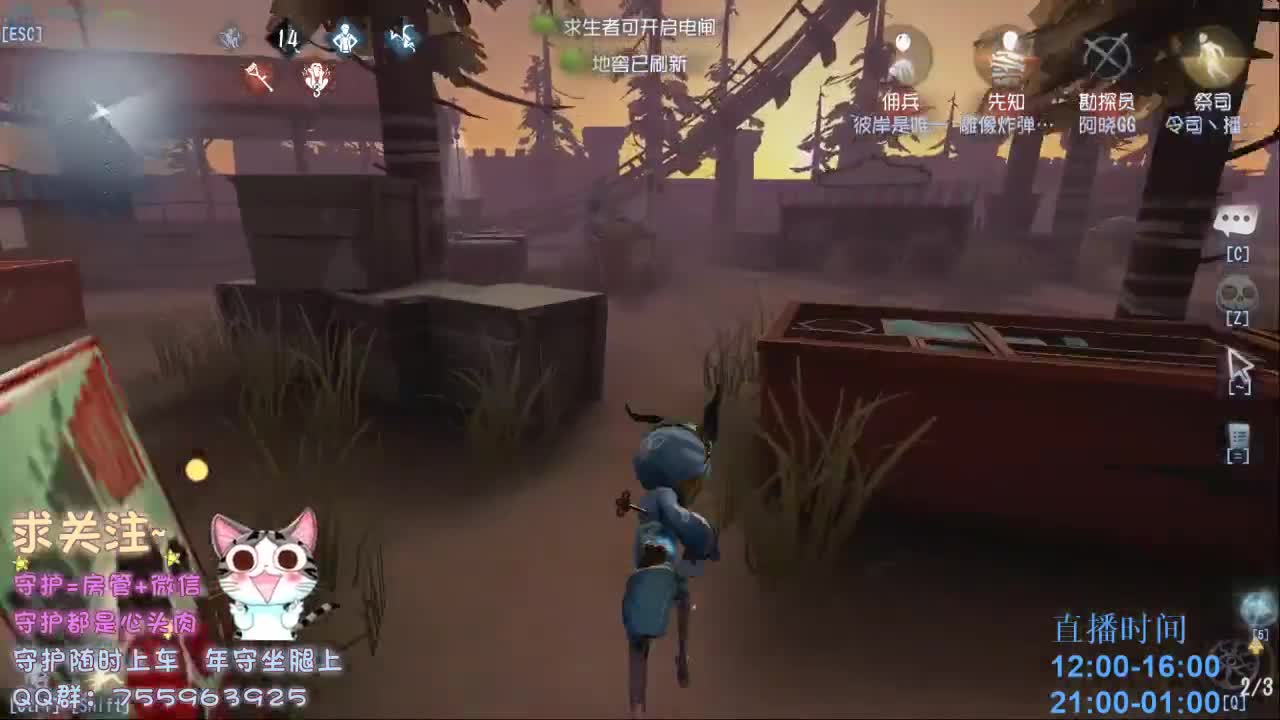 养老直播间~ 第1段