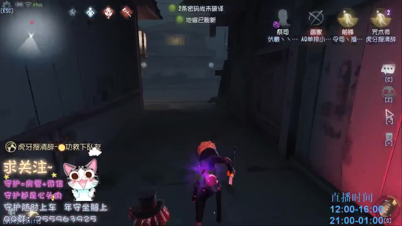 养老直播间~ 第2段