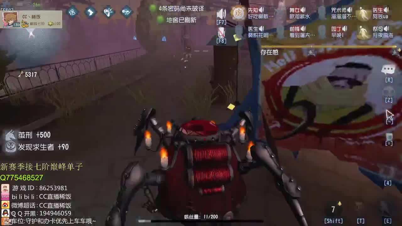 努力上巅峰~ 第2段