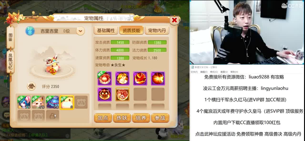 免费接所有资源 第1段